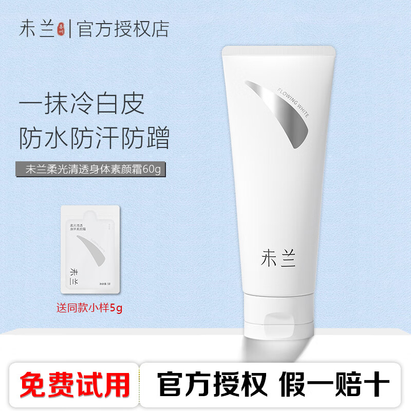 ���ڲ�����δ�������͸��������˪100g���Ӹ첲ȫ���������η�ˮ������ʪ��Ʒ ����˪100g