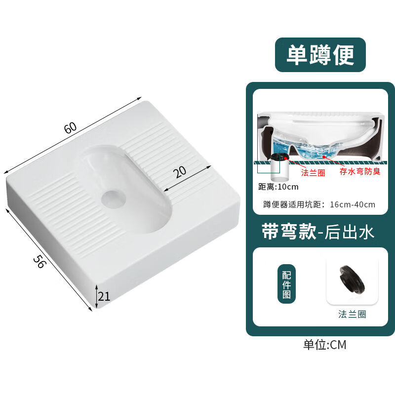 恒易明装超宽免挖坑蹲便器改马桶坐便改蹲便神器蹲坑式免砌台防臭蹲厕
