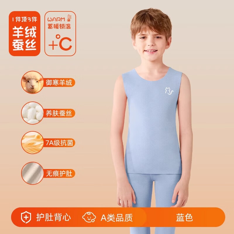 èˣMiiOWͯů޲˿ﶬڴͯ޻СŮ ɫ 110 29.9Ԫ