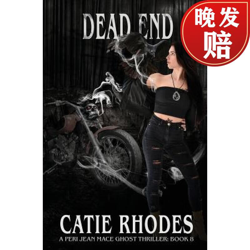 【4周达】dead end