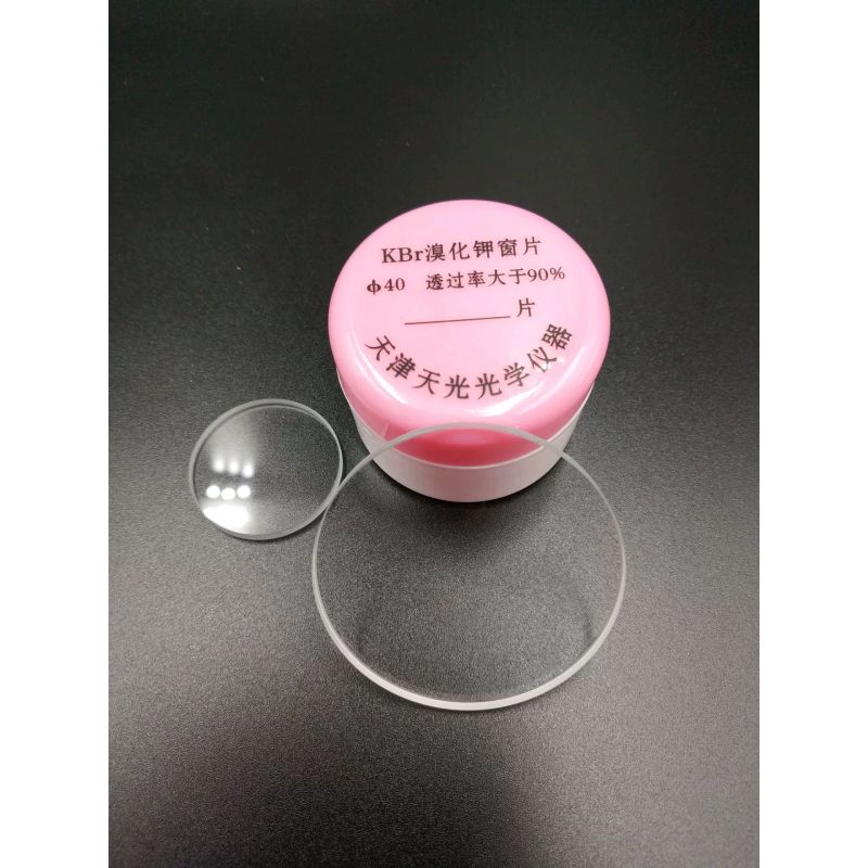 溴化钾窗片 红外窗片 溴化钾窗片kbr盐片25*4 13*2
