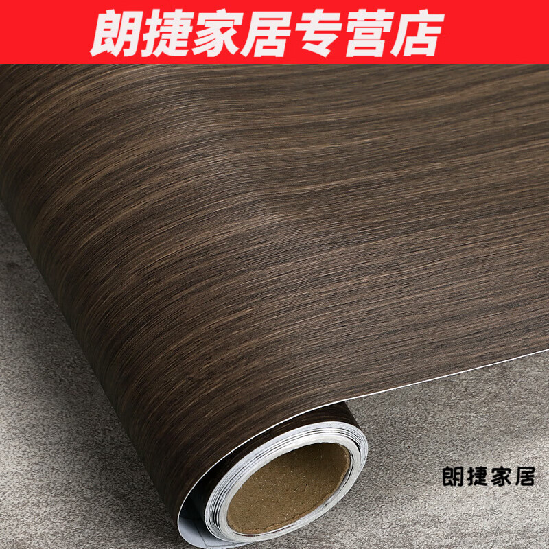 默然诺尔加厚波音软片pvc黑色仿木贴纸自粘胡桃木音箱家具专用翻新贴