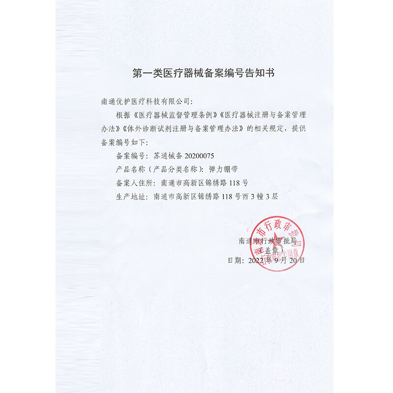 儿童术后腹带新生儿手术纯棉纱布绑腹带医用级婴幼儿防疝气小孩胸腹部固定带宝宝防着凉护肚绑腹带 儿童收腹带 S