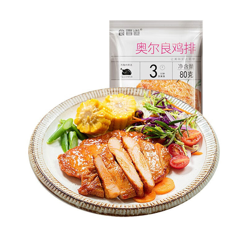 鸡肉价格行情走势图|鸡肉价格比较