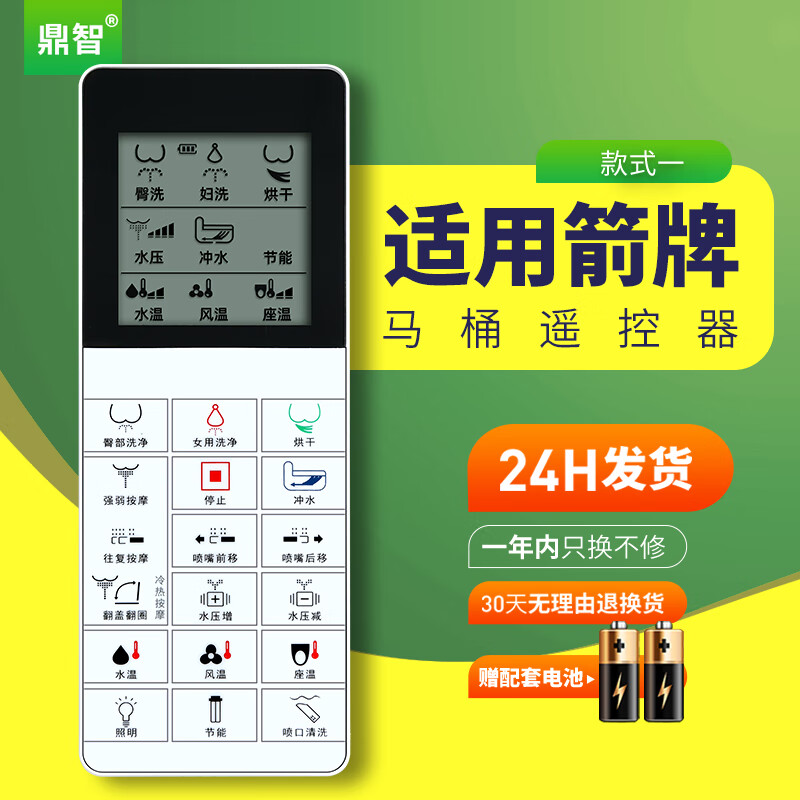 ��������TOTO�������ɲ��޺�ά���վ���������Ͱң������������ͨ�� ��ʽһ��ԭ���ͺš�