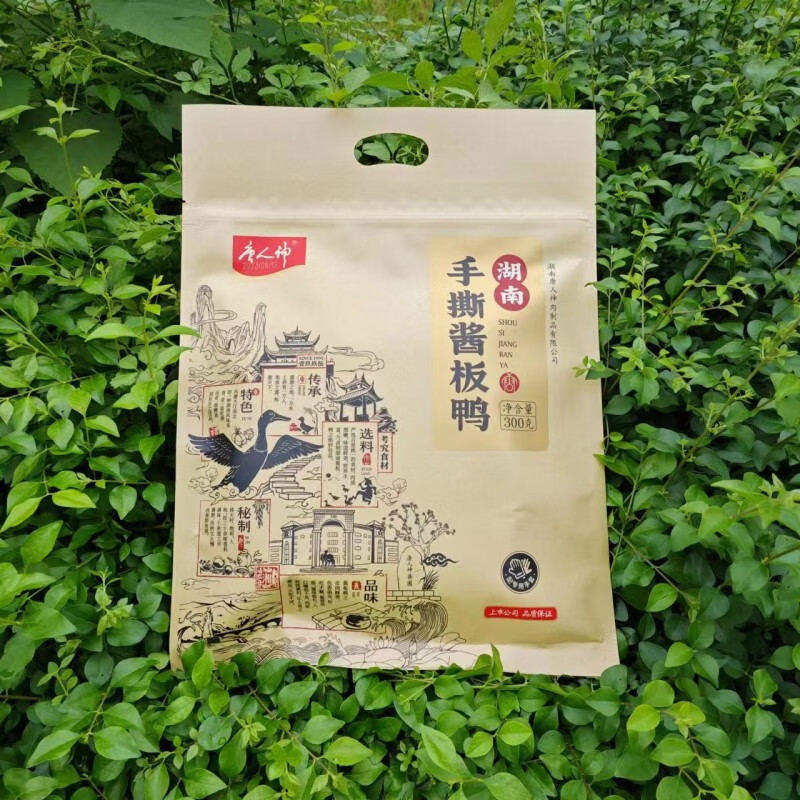 唐人神醬板鴨手撕醬板鴨300g湖南特產(chǎn)鴨肉鹵味休閑零食整只即食醬板鴨 300克手撕醬板鴨[1只]