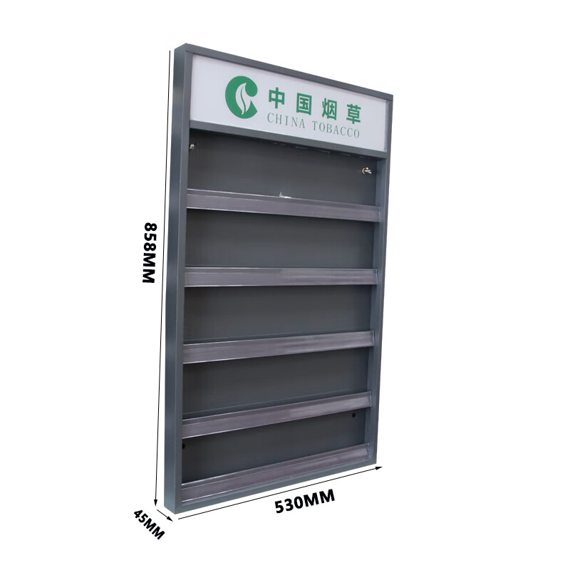 创京懿选烟草超市挂墙壁式货架价格标签盒柜烟托架子展示架推进器推拉
