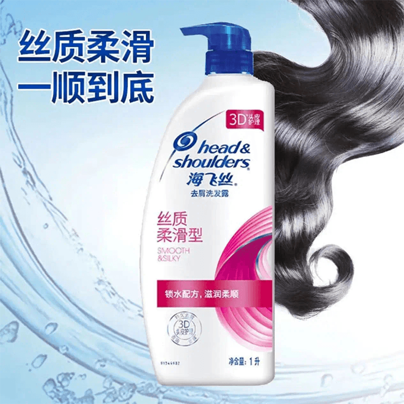 海飞丝海飞丝洗发水清爽控油丝质柔滑去屑止痒男女士通用500ml*2瓶装 2瓶装500ml