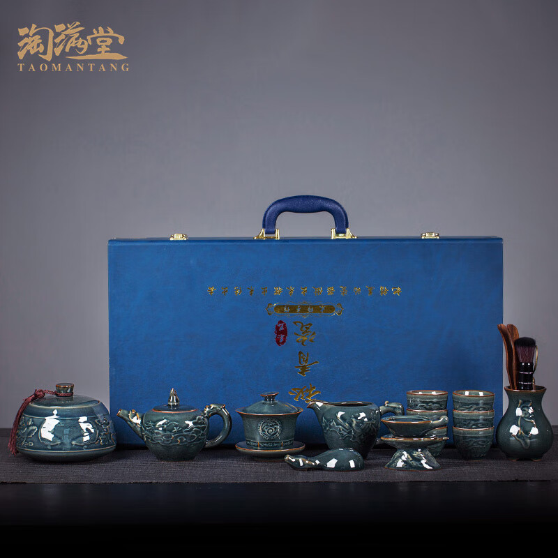 淘满堂秘青瓷景德镇茶具套装家用客厅送礼陶瓷功夫茶具茶杯整套茶壶