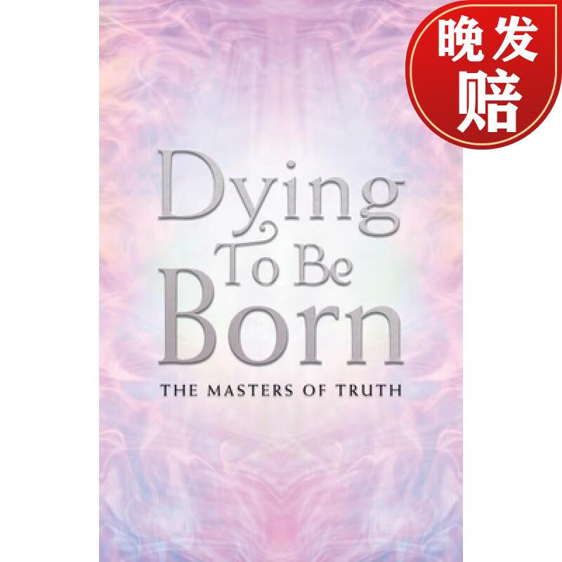 【4周达】dying to be born
