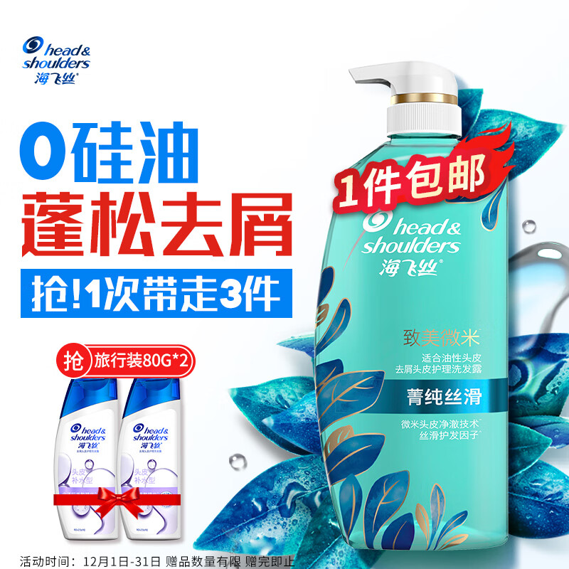 发水哪个品牌比较好(发水哪个牌子的质量好)