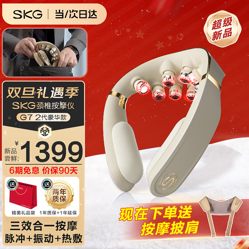 查按摩器历史价格的网站|按摩器价格比较
