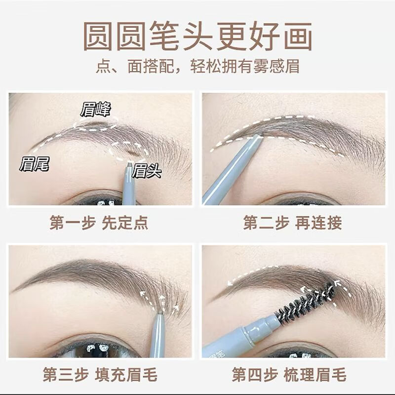 法汀妮砍刀精细眉笔防水防汗持久不掉色野生眉送女生礼物 雾灰色