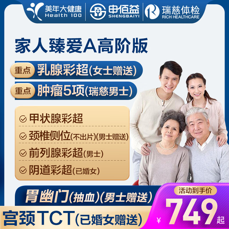 󽡿鰮AײʿŮʿȫͨ쿨 ߽װ(1)()(Ƽ) 2ڵ̿ͷ()ӿԤԼ 576Ԫ