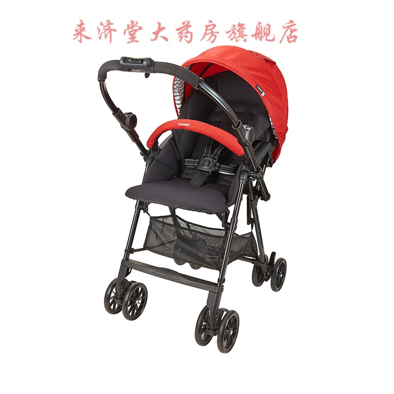 康贝combi康贝清舒23三代高景观折叠版双向可坐躺轻便宝宝婴儿推车 清