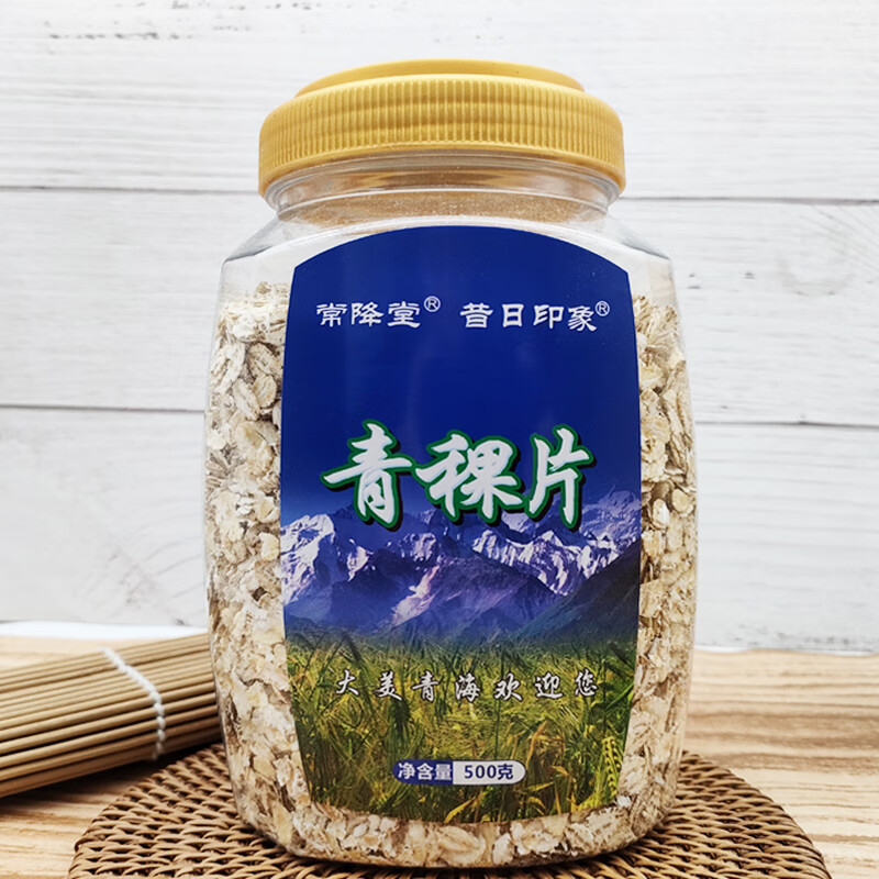 EOAGX青海特产 常降堂青稞麦片藜麦片500g 即食冲泡速食早餐高原杂粮 青稞麦片500g*1罐