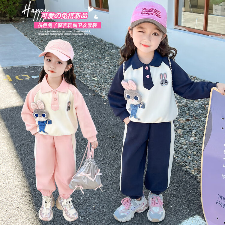 G.duck童装女童套装春秋季2025新款1-6岁女孩衣服卡通兔子儿童运动服装 兔子警官藏青色 110 （建议身高100cm 4-5岁）cm