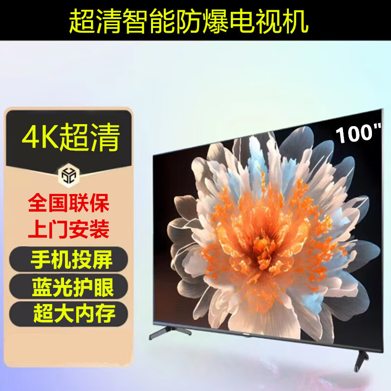 2026年电视十大品牌排行榜揭晓:这10款画质佳,体验超棒!-图片7