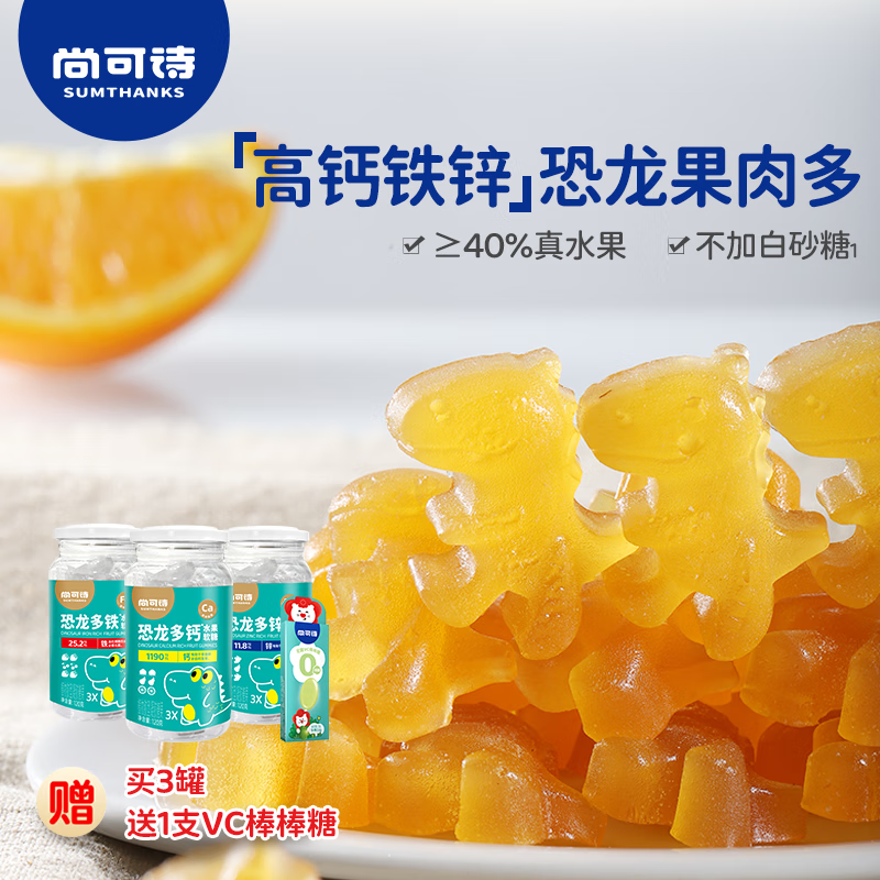 пʫ߸п ȤζˮͯӪСʳ120g/ Ƽп*3ʵ37.9Ԫ