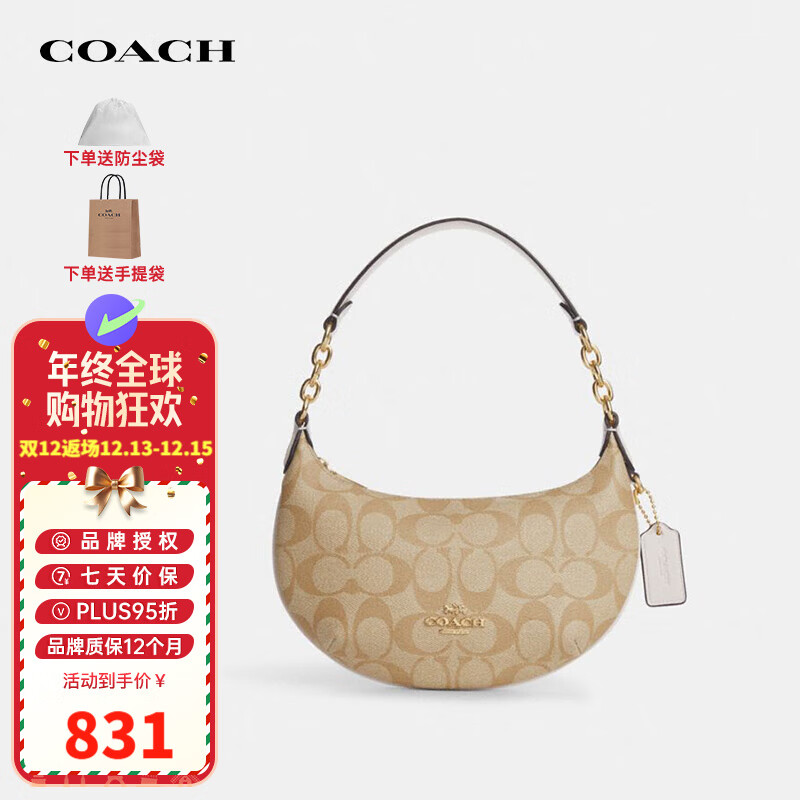 ޢۣCOACHŮݳƷPaytonϻ°ҸµCM273ƷȨֱʵ781.1Ԫ