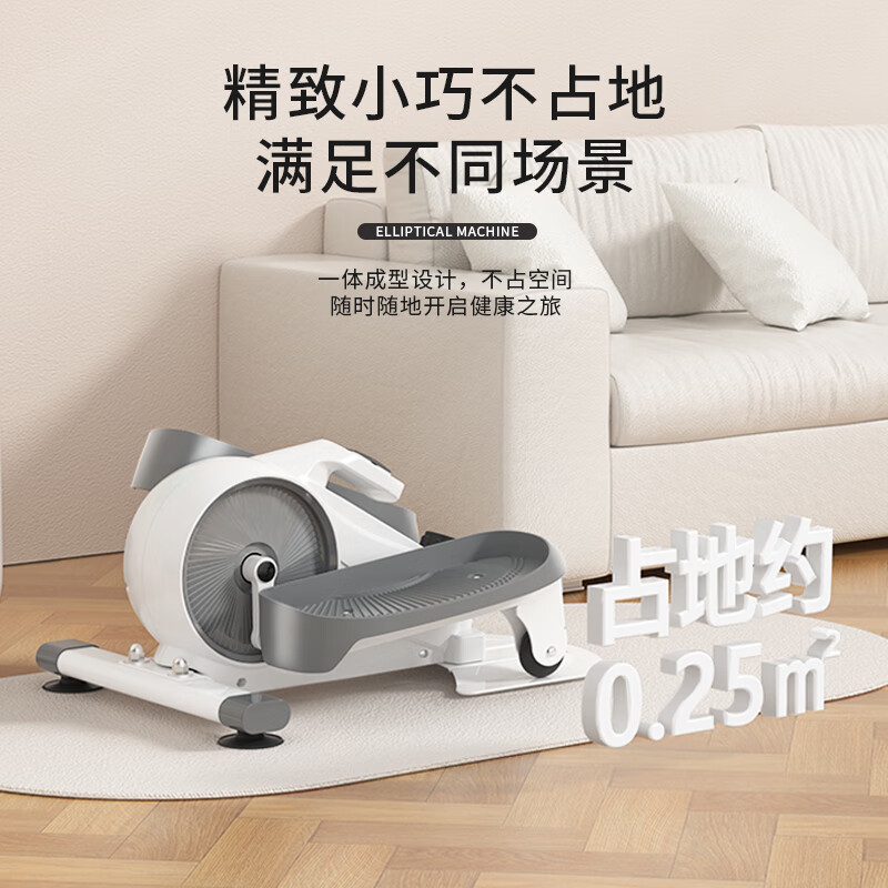 椭圆机哪款好?这9款高效燃脂静音王,居家健身必选-图片4