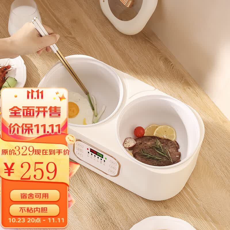 子诺双胆电饭煲电饭锅1.7L+1.7L不粘内胆3-8人香弹饭煲仔饭功能家用智能迷你电饭煲黑胆白色 黑色双胆使用感如何?