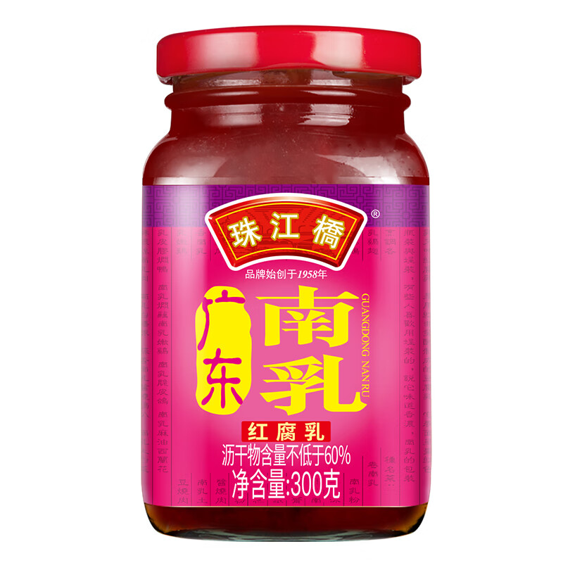 珠江橋牌（PEARL RIVER BRIDGE）廣東南乳豆腐乳汁五香南乳醬商用燉肉紅燒肉東坡肉調味料 廣東南乳300g*1瓶