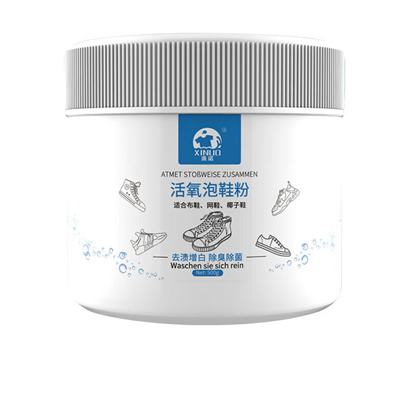 洗諾（XINUO）活氧泡洗粉小白鞋清洗劑洗鞋去污去黃增白懶人泡泡凈去菌除臭SN62 活氧泡鞋粉500g*1瓶