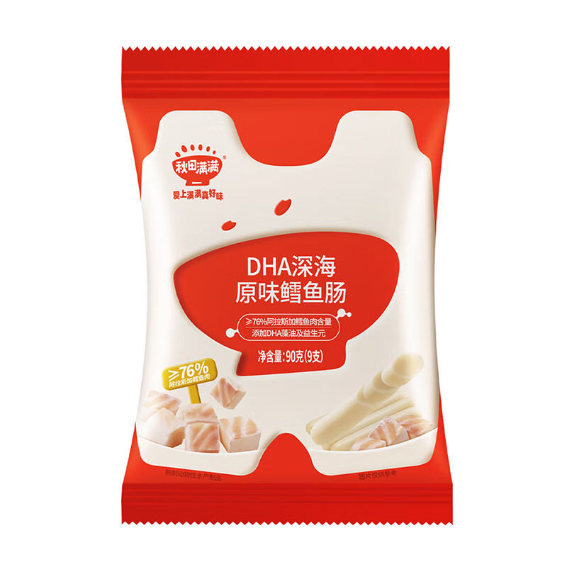 秋田满满鳕鱼肠 儿童零食 无杂鱼肉肠添加营养即食-享婴幼儿宝宝辅食食谱 DHA鳕鱼肠76%(原味)90g*3赠40g
