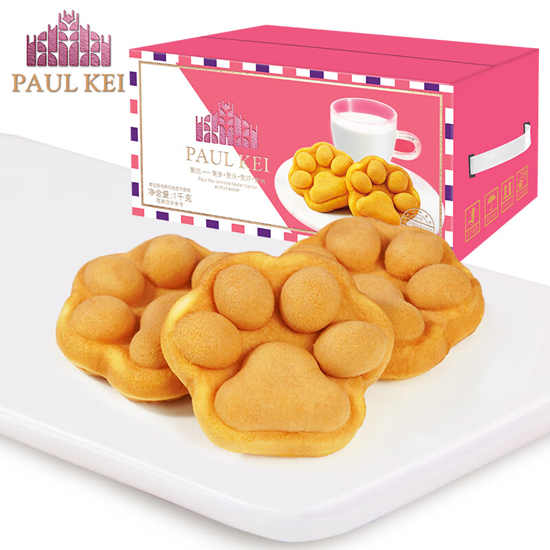 葡记 港式熊爪烧鸡蛋仔蛋糕1kg整箱 面包早餐小吃糕点心零食品 熊爪烧