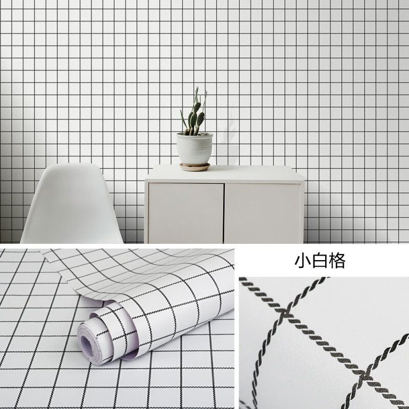 恒嵐2023墻壁紙墻紙可擦洗款自粘防水防潮學(xué)生宿舍桌子翻新桌面墻 小白格防水防潮 2米*60厘米