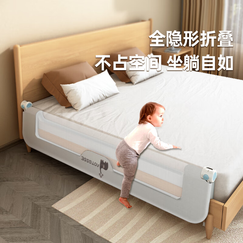 贝怡熊Beeio床围栏婴儿床上防护栏宝宝防摔儿童床护栏床边挡板床上围挡免打孔 2米灰大象单面装【免打孔】