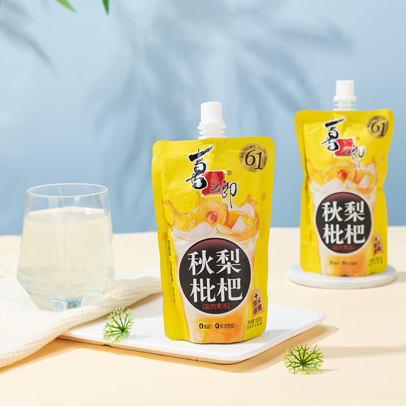 限用户概率券京东超市9元优惠券满99元可用