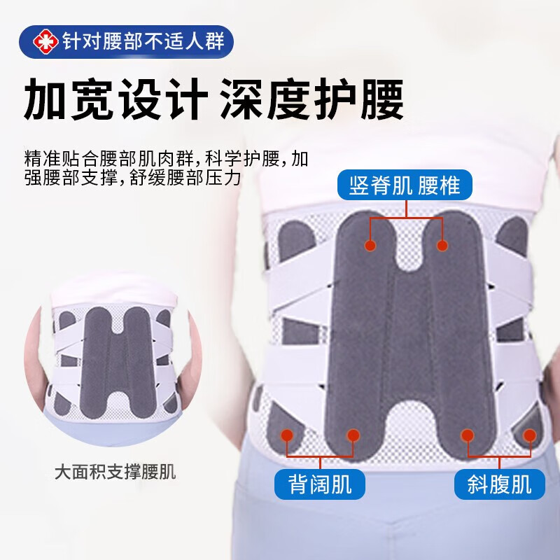 仁和 医用护腰带腰椎间盘突出腰肌劳损腰托透气钢板支撑术后男女通用 灰色升级版【软硬双支撑+3款垫片】 XL码【适合体重150-180斤】Ⅱ型(全弹性)