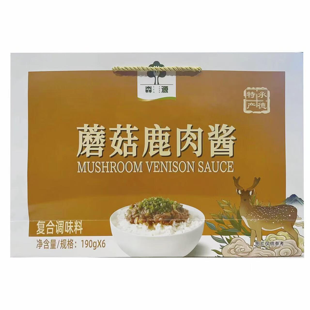 eoagx和合承德特产 平泉森源鹿肉蘑菇酱 杏鲍菇鹿肉酱 蘑菇鹿肉酱