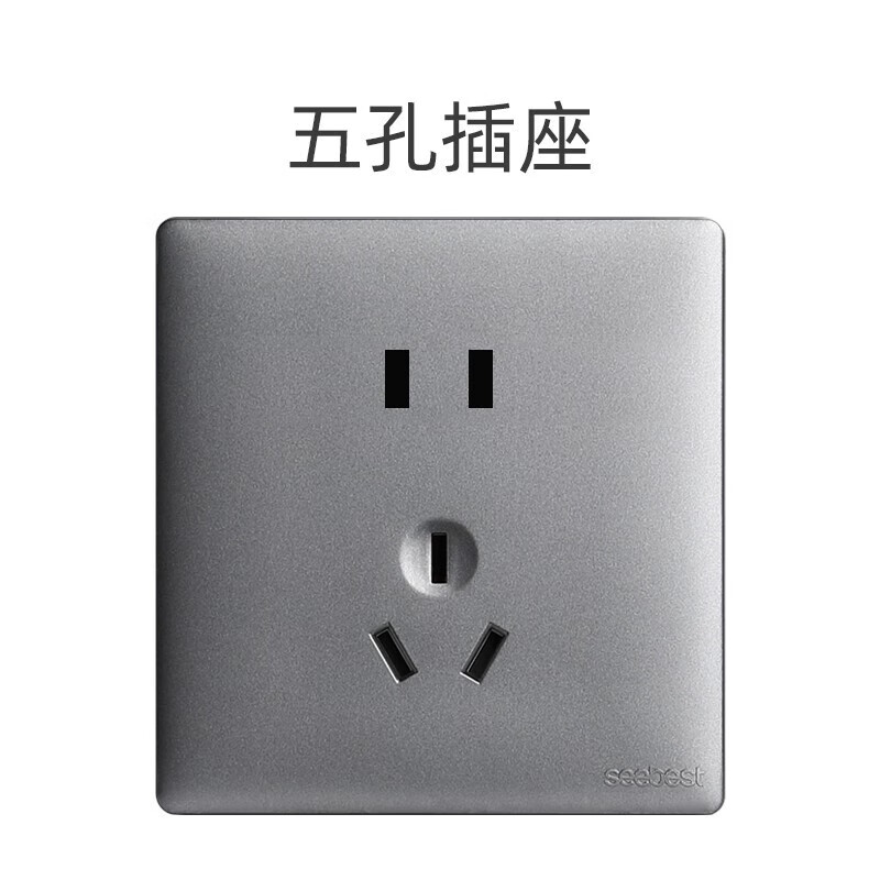 视贝(seebest)开关插座86型墙壁开关家用五孔插座面板多孔电脑电插 五
