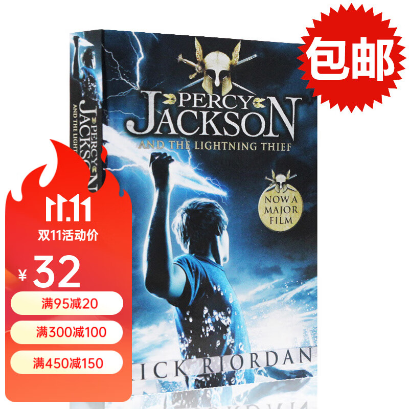 波西杰克逊与神火之盗  英文原版小说  Percy Jackson and the Lightning Thief 儿童经典科幻小说故事书青少年课外读物Rick Riordan属于什么档次？