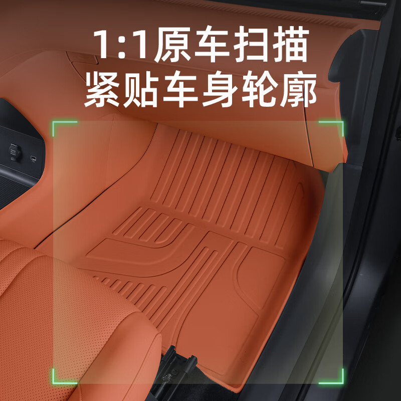 车帮达适用蔚来乐道L60脚垫TPE2024新款L60后备箱垫用品改装配套件地毯 L60 【暖棕色+金色年华毯面】脚垫