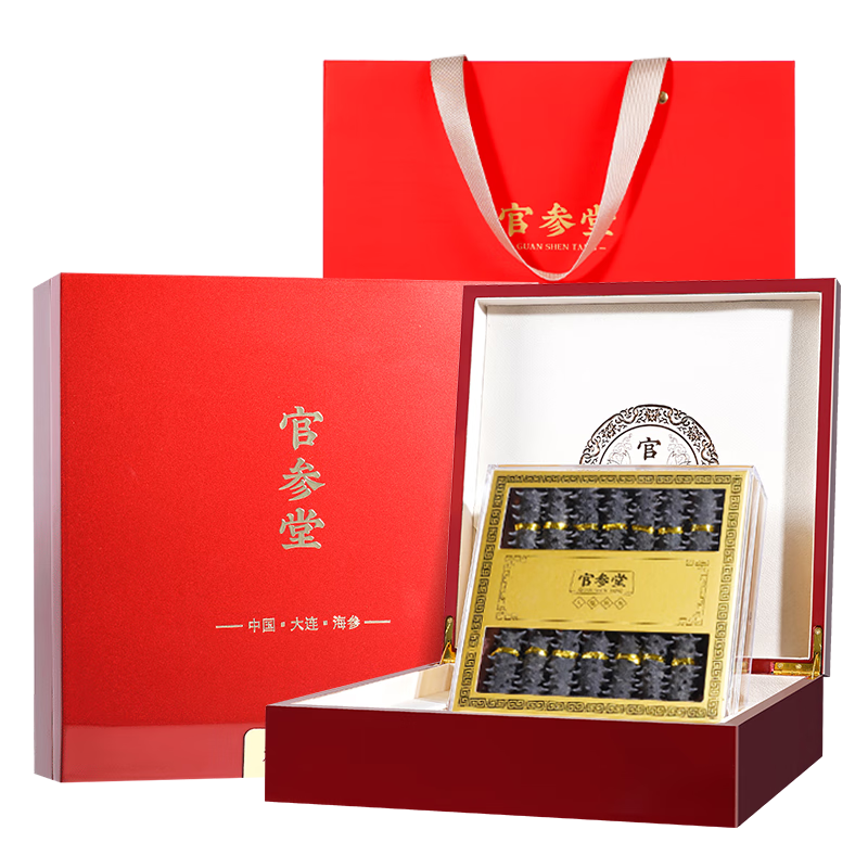 官參堂 大連底播淡干海參干貨9年遼刺參海鮮水產(chǎn)中秋禮品盒 紅禮盒裝 精選 100g*1盒 12-16只