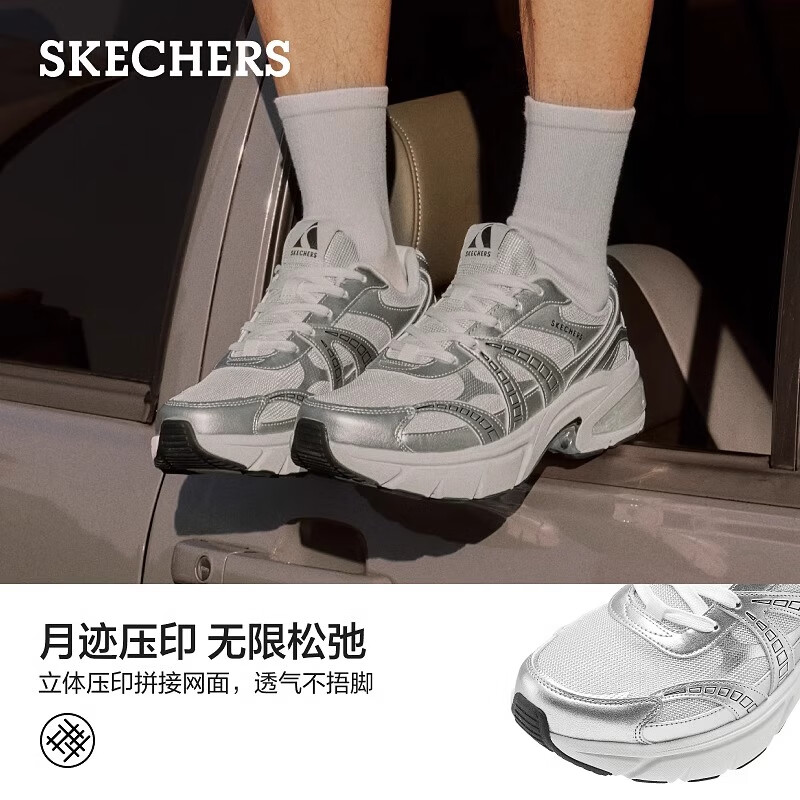 斯凯奇（Skechers）月影鞋秋季女鞋拼接撞色老爹鞋厚底休闲鞋177357 灰色/GRY 38