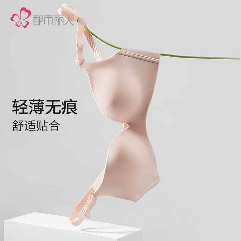 京东美妆穿搭 2024-02-25 - 第29张  | 最新购物优惠券
