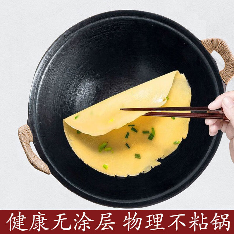 cmlziua传统老式双耳铸生铁锅无涂层家用炒菜加厚农村柴火灶燃气大炒菜锅 32cm古法手工款 （已开锅） 32cm