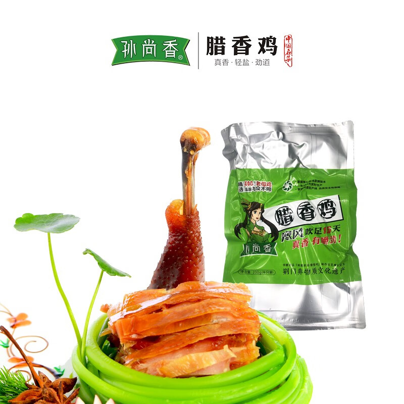 雋辰堂臘香雞荊門特產(chǎn)風(fēng)干雞十里鋪風(fēng)干土雞熟食風(fēng)干雞開袋即食 孫尚香臘香雞半只裝200g*1