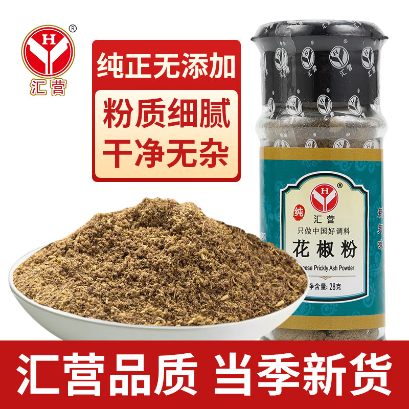 调味品商品历史价格查询入口|调味品价格走势图