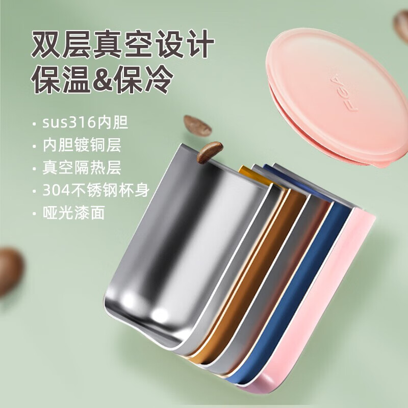 富光不锈钢保温杯马克水杯子大容量办公泡茶咖啡男女士便携简约带盖 白色420ml