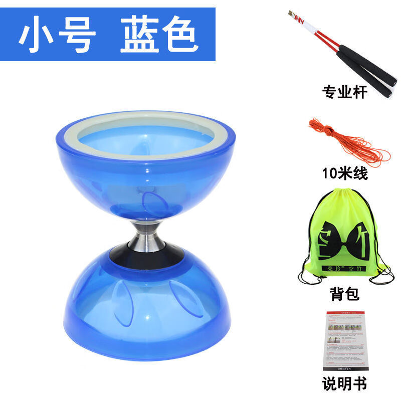 儿童学生成人老人初学者空竹抖杆扯铃风竹 小号 蓝色 杆 包 10米线 3