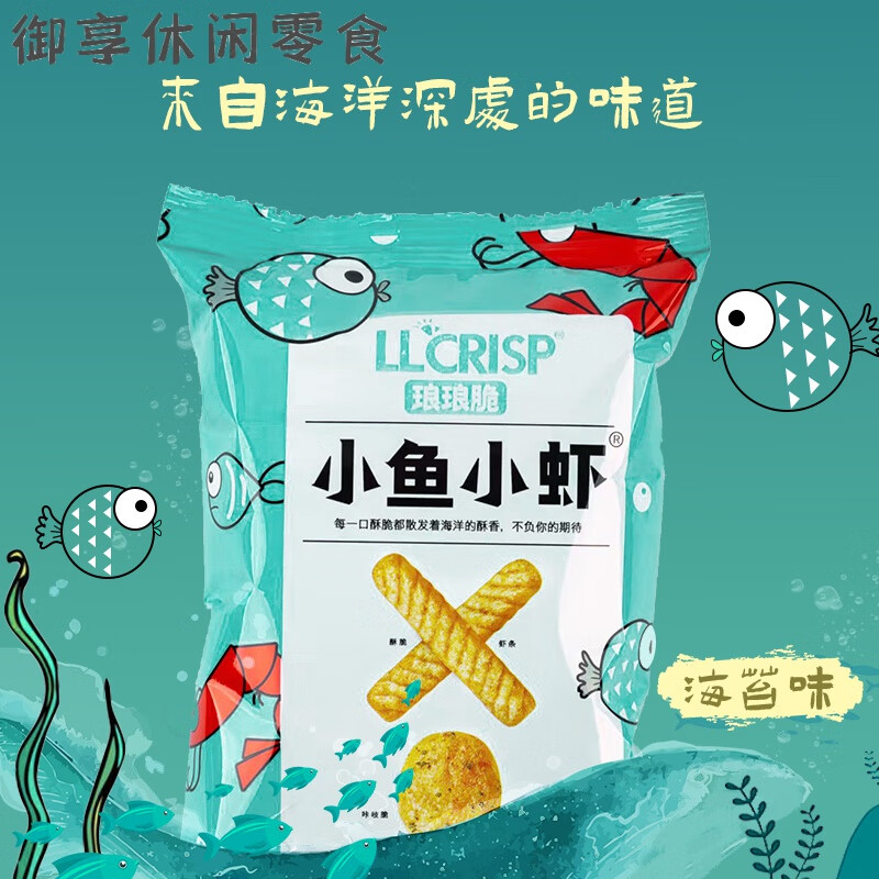 瑯瑯脆小魚小蝦零食大包30g膨化零食蝦條 小魚小蝦30g*8包