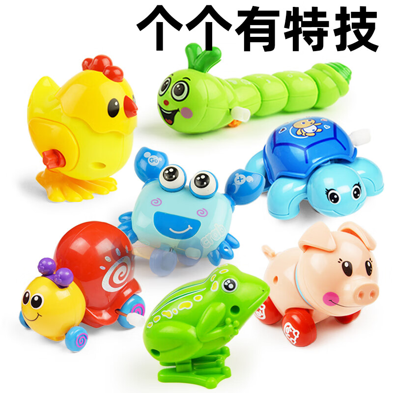 全光辰(quanguangchen)儿童宝宝婴儿幼儿发条玩具女孩小动物青蛙玩具0