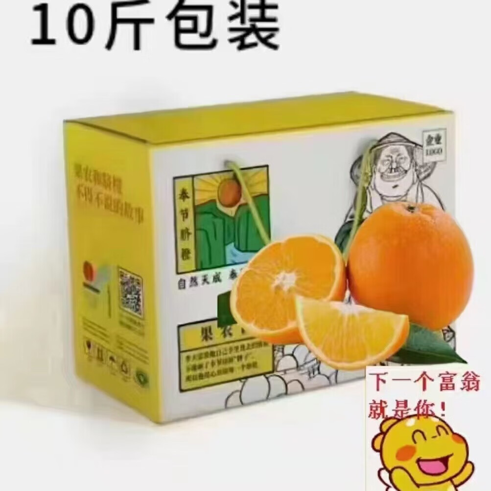正宗奉节脐橙新鲜采摘当季高端产地直发送礼推荐 中果实惠装70-75mm 10斤正宗奉节脐橙净重9斤