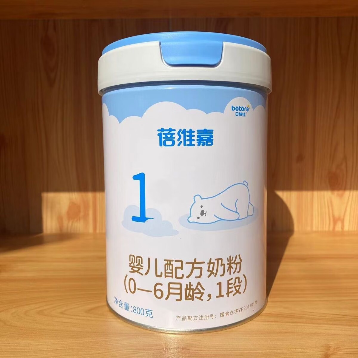 贝特佳贝特佳800g牛奶粉牛奶粉   高钙助力学生配方奶粉 800g 1罐 1